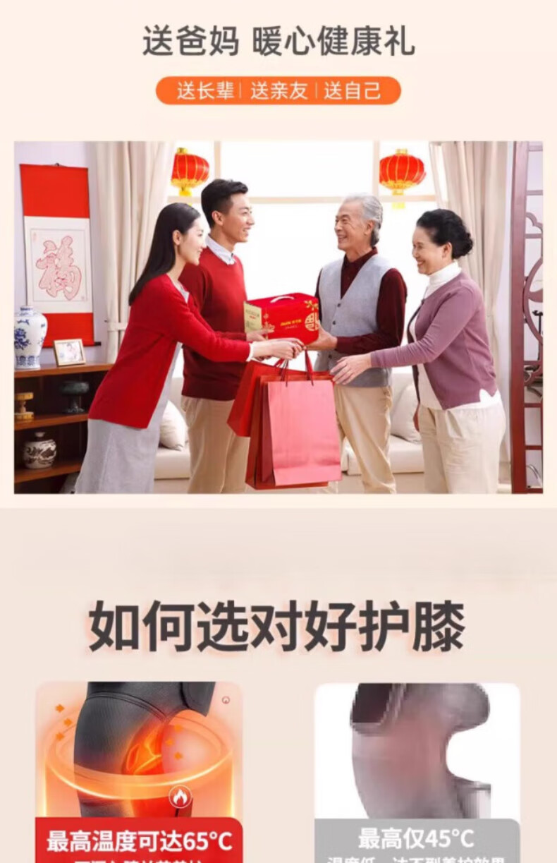 产品详情8